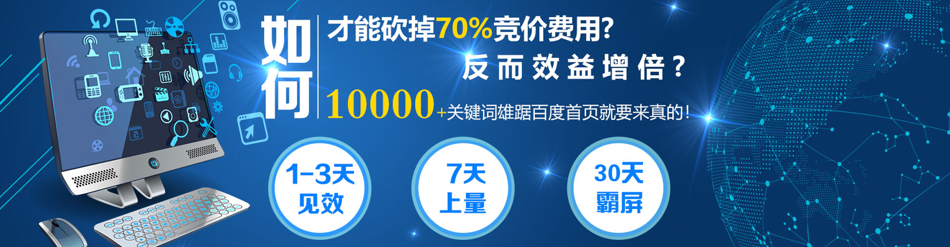 江都信息流大师