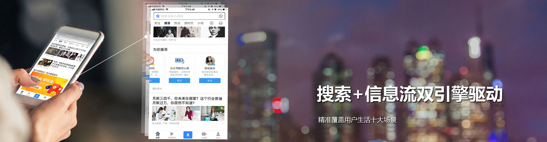 江都百度竞价托管