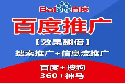 百度SEM竞价推广的创意广告制作：从构思到执行的完整过程