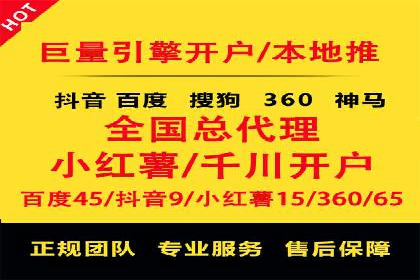 SEM推广案例：揭秘高点击率背后的秘密